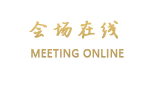 峨眉山雷洞坪园达饭店